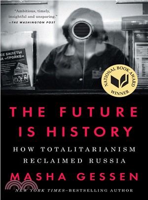 The Future Is History ― How Totalitarianism Reclaimed Russia (平裝本)