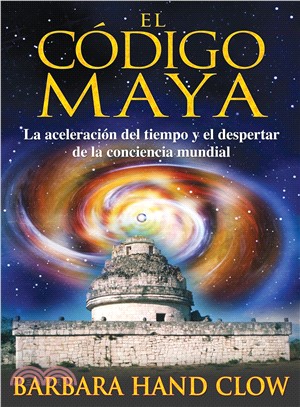 El codigo Maya/ The Mayan Code ─ La aceleracion del tiempo y el despertar de la consciencia mundial/ Time Acceleration and Awakening the World Mind