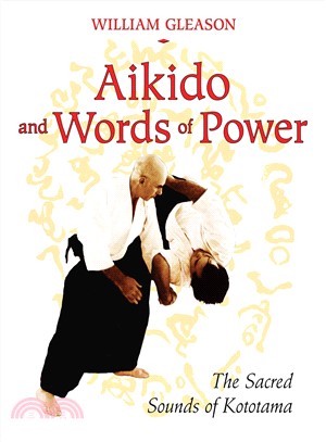 Aikido and Words of Power ─ The Sacred Sounds of Kototama