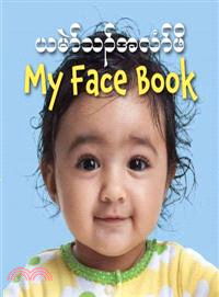 My Face Book