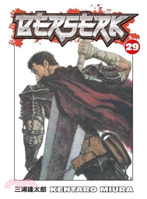 Berserk 29