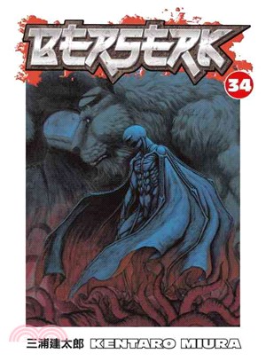 Berserk 34