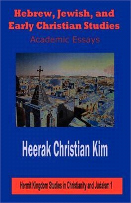 Hebrew, Jewish, And Early Christian Studies: Academic Essays
