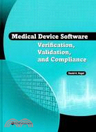 Medical Device Software Verification, Validation, and Compliance