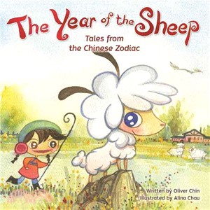 The Year of the Sheep