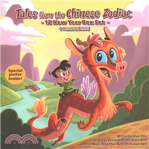 Tales from the Chinese Zodiac ─ The 12 Year Box Set