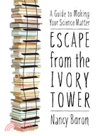 Escape from the Ivory Tower ─ A Guide to Making Your Science Matter