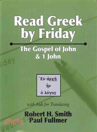 Read Greek by Friday—The Gospel of John and 1 John