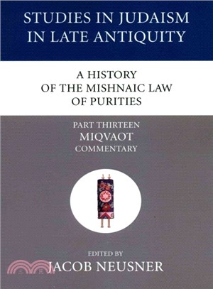 A History of the Mishnaic Law of Purities ― Miqvaot: Commentary