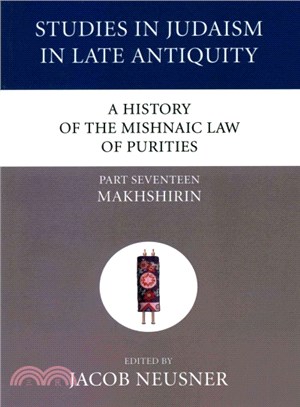 A History of the Mishnaic Law of Purities ― Makhshirin