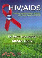 HIV/AIDS related communication, hearing, and swallowing disorders /