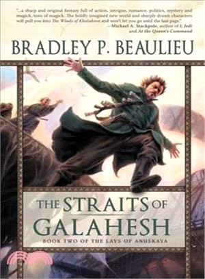 The Straits of Galahesh