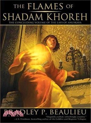 The Flames of Shadam Khoreh