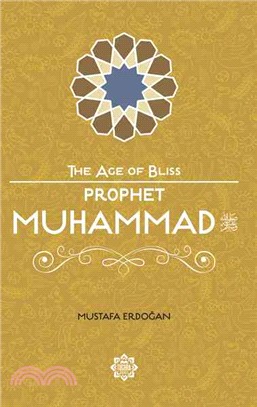 Prophet Muhammad ─ The Beloved Messenger of Allah