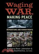 Waging War and Making Peace ─ Reparations and Human Rights