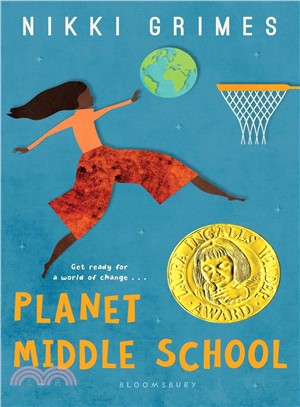 Planet Middle School