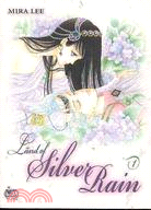 Land of Silver Rain