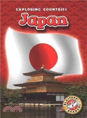 Japan ─ Level 5