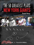 The 50 Greatest Plays in New York Giants Football History