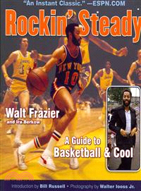 Rockin' Steady ― A Guide to Basketball & Cool