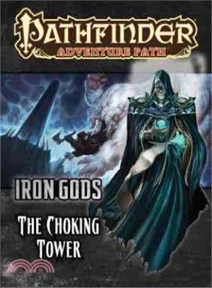 Iron Gods ─ The Choking Tower