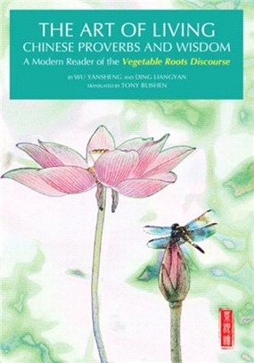 The Art of Living Chinese Proverbs and Wisdom：A Modern Reader of the 'Vegetable Roots Discourse'