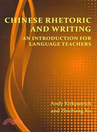 Chinese Rhetoric and Writing ─ An Introduction for Language Teachers