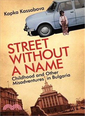 Street Without a Name ─ Childhood and Other Misadventures in Bulgaria