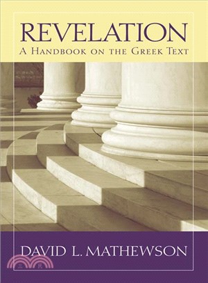 Revelation ─ A Handbook on the Greek Text