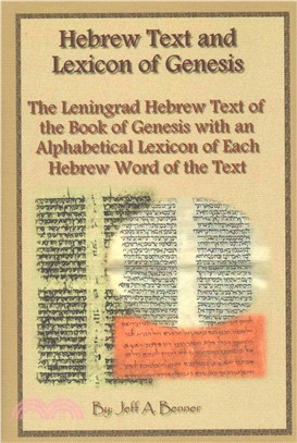 Hebrew Text and Lexicon of Genesis