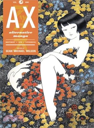 AX Volume 1: A Collection of Alternative Manga