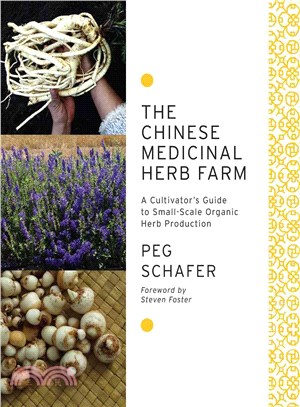 The Chinese Medicinal Herb Farm ─ A Cultivator's Guide to Small-Scale Organic Herb Production