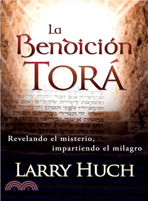 La bendicion Tora/ The Tora Blessing