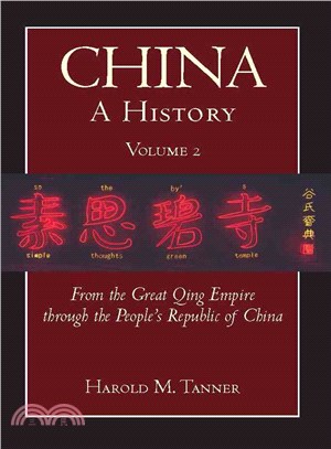 China: a History ─ From the Great Qing Empire through the People's Republic of China, 1644-2009