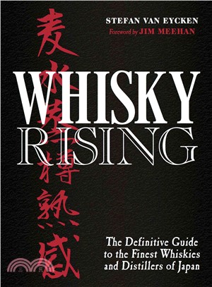 Whisky Rising ─ The Definitive Guide to the Finest Whiskies and Distillers of Japan: A Story in the Making