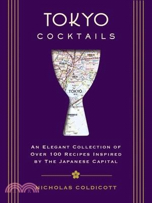 Tokyo Cocktails ― An Elegant Collection of over 100 Recipes Inspired by the Eastern Capital