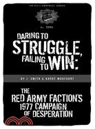 Daring to Struggle, Failing to Win: The Red Army Faction's 1977 Campaign of Desperation