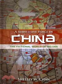 A Subsersive Voice in China