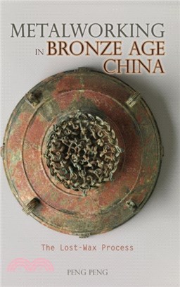 Metalworking in Bronze Age China：The Lost-Wax Process