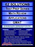 Math Review Applications: GMAT | 拾書所