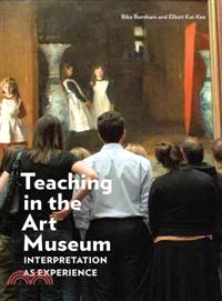 Teaching in the Art Museum ─ Interpretation As Experience