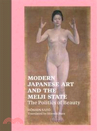 Modern Japanese Art and the Meiji State ─ The Politics of Beauty