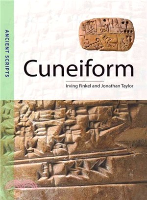 Cuneiform