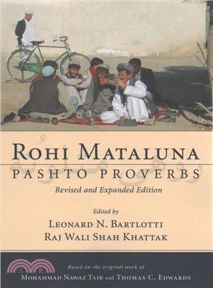 Rohi Mataluna ― Pashto Proverbs