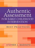 Authentic Assessment for Early Childhood Intervention ─ Best Practices