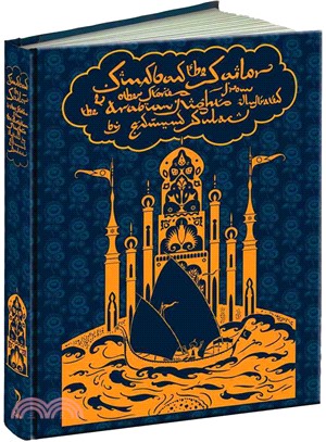 Sindbad the Sailor and Other Stories from the Arabian Nights