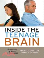 Inside the Teenage Brain: Parenting a Work in Progress