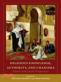Religious Knowledge, Authority, and Charisma ― Islamic and Jewish Perpspectives