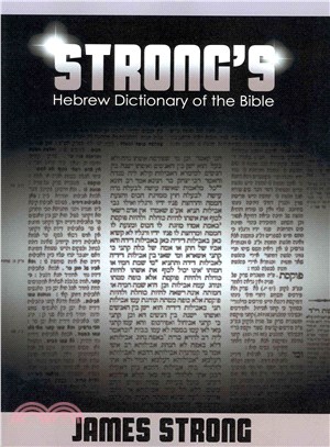 Strong's Hebrew Dictionary of the Bible ─ A Concise Dictionary of the Words in the Hebrew Bible: With Their Renderings in the Authorized English Version