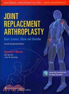 Joint Replacement Arthroplasty: Basic Science, Elbow, and Shoulder
